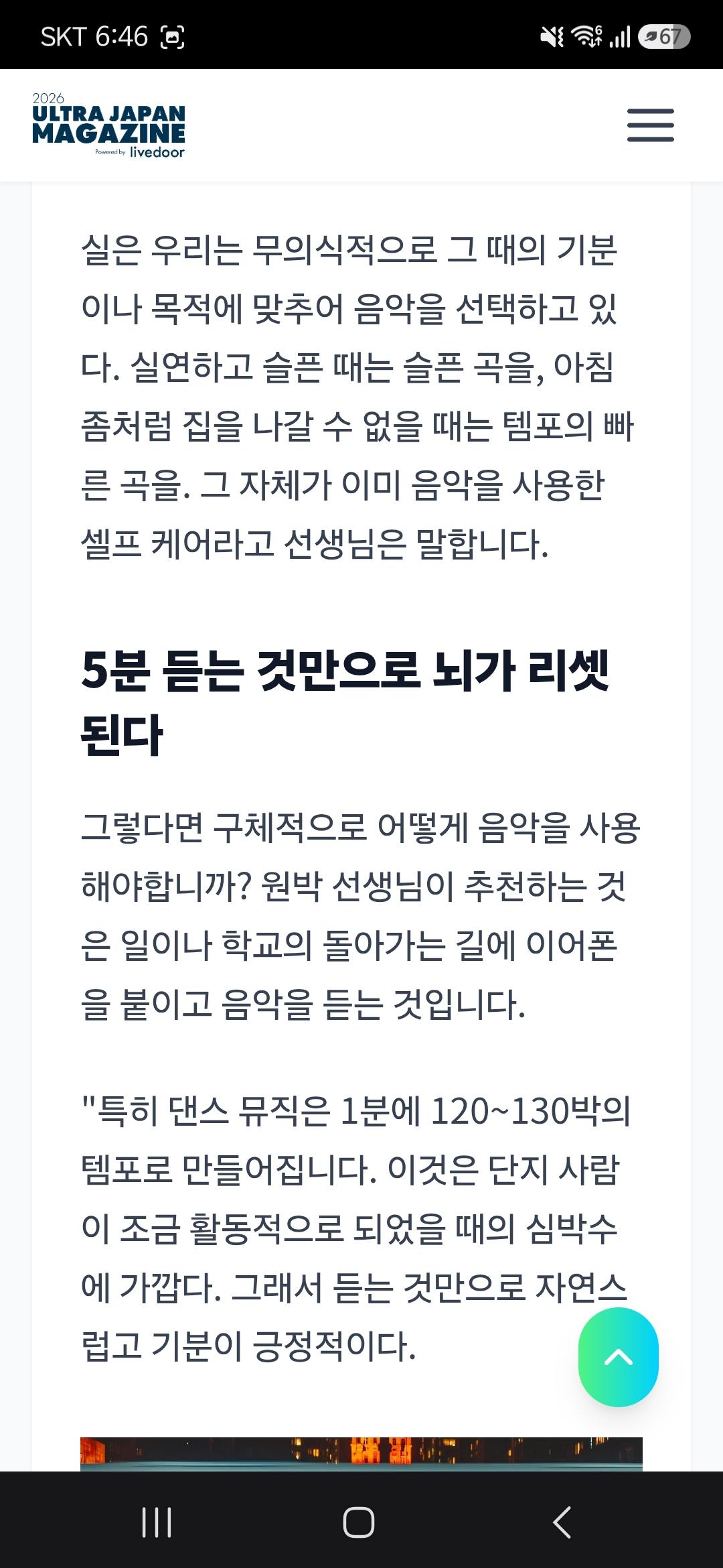 Screenshot_20260703_184648_Chrome.jpg