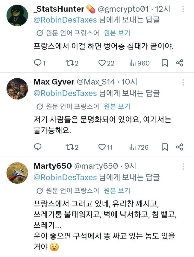 Screenshot_20260703_145117_X.jpg