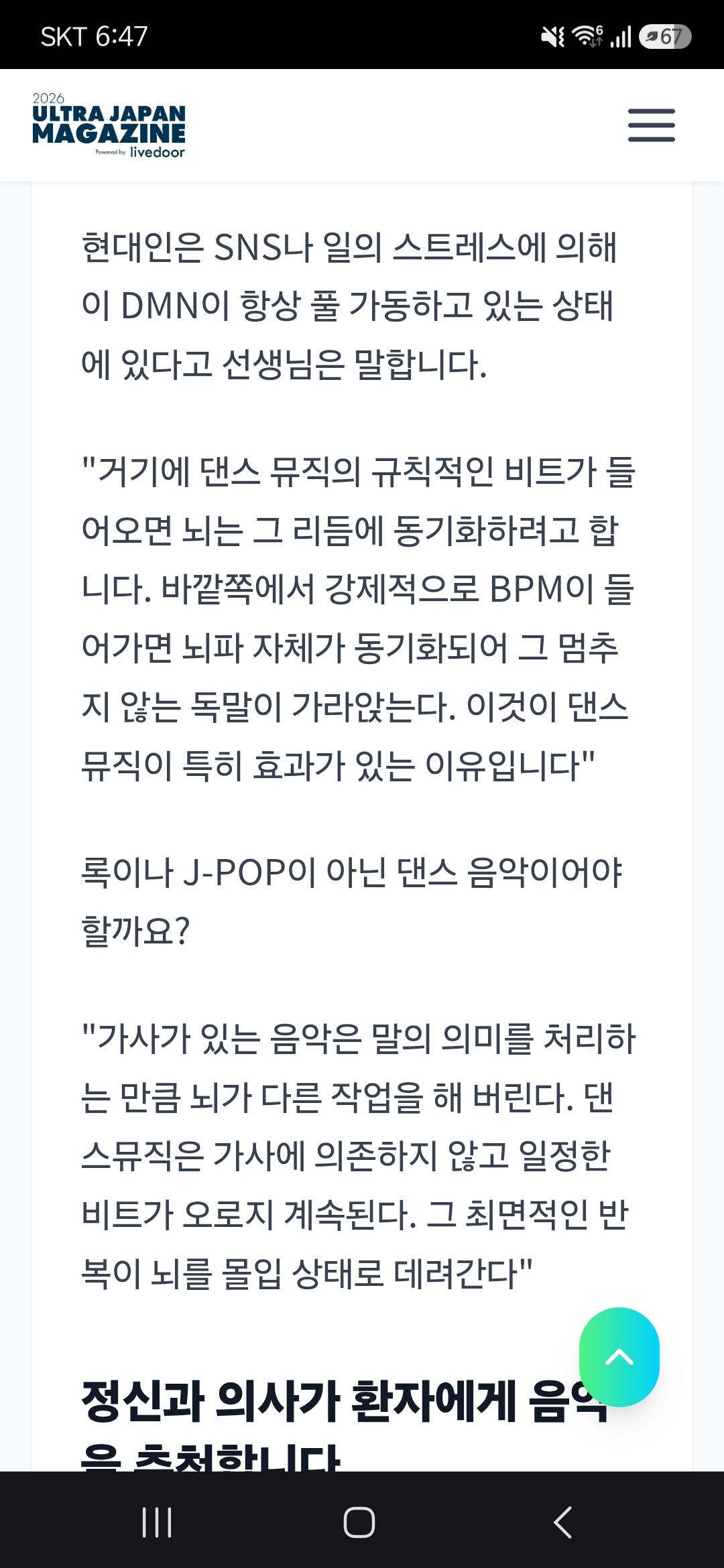 Screenshot_20260703_184711_Chrome.jpg