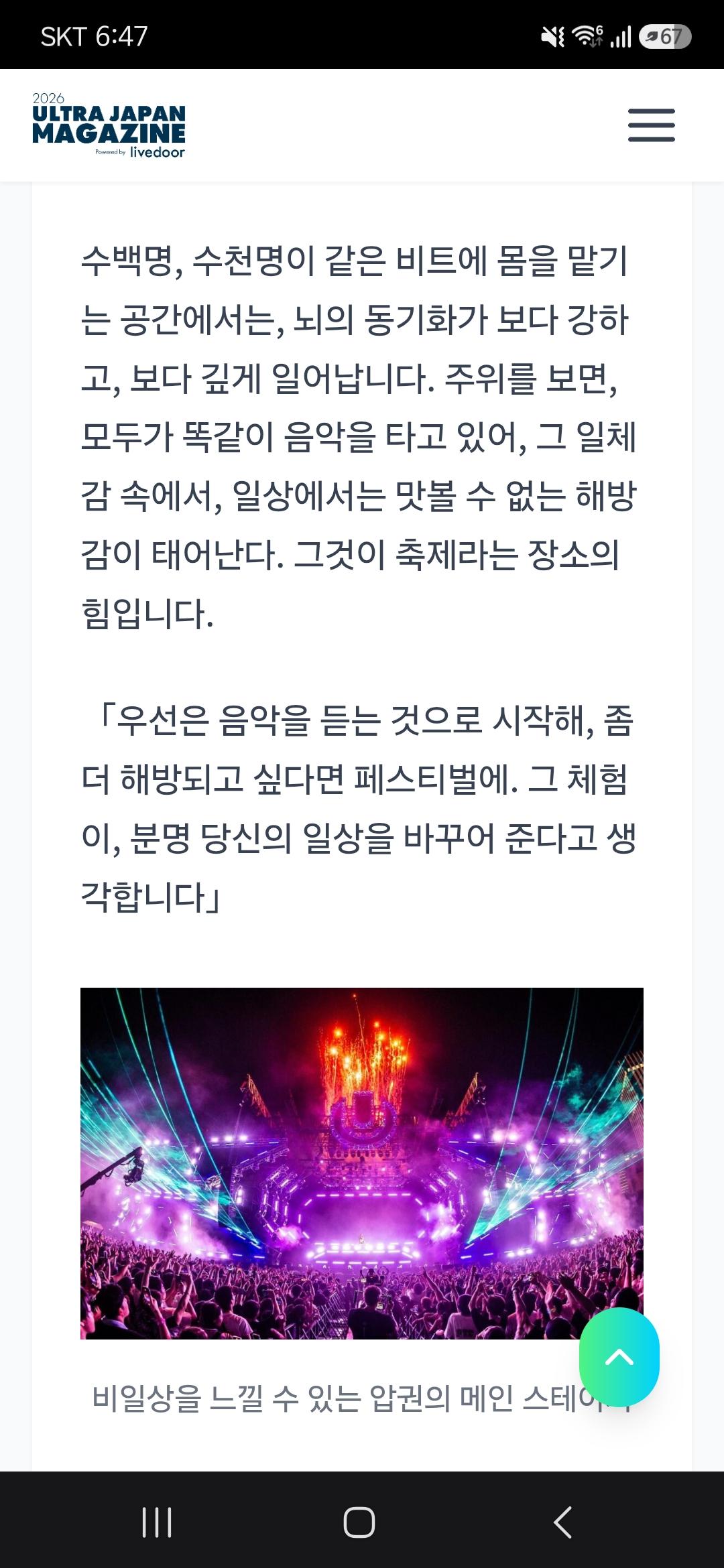 Screenshot_20260703_184755_Chrome.jpg