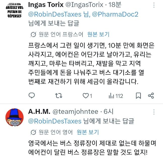 Screenshot_20260703_145255_X.jpg