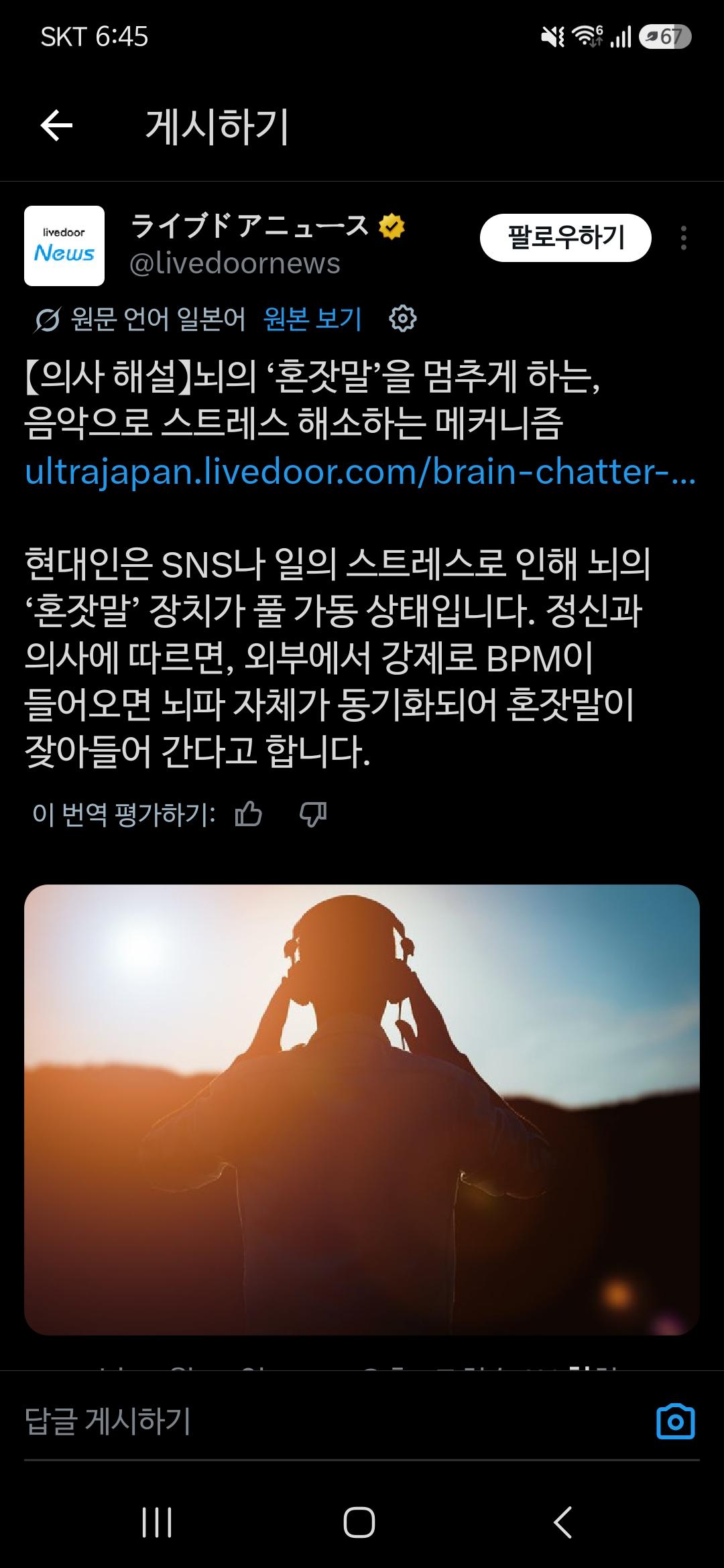 Screenshot_20260703_184548_X.jpg