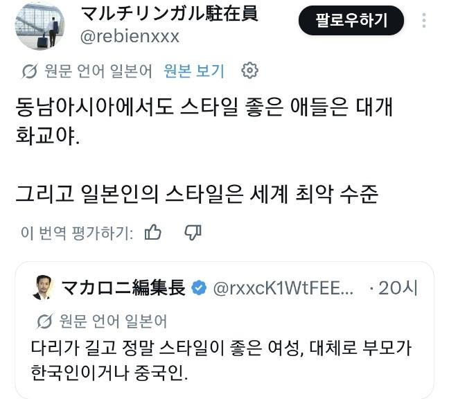 Screenshot_20260704_220640_X.jpg
