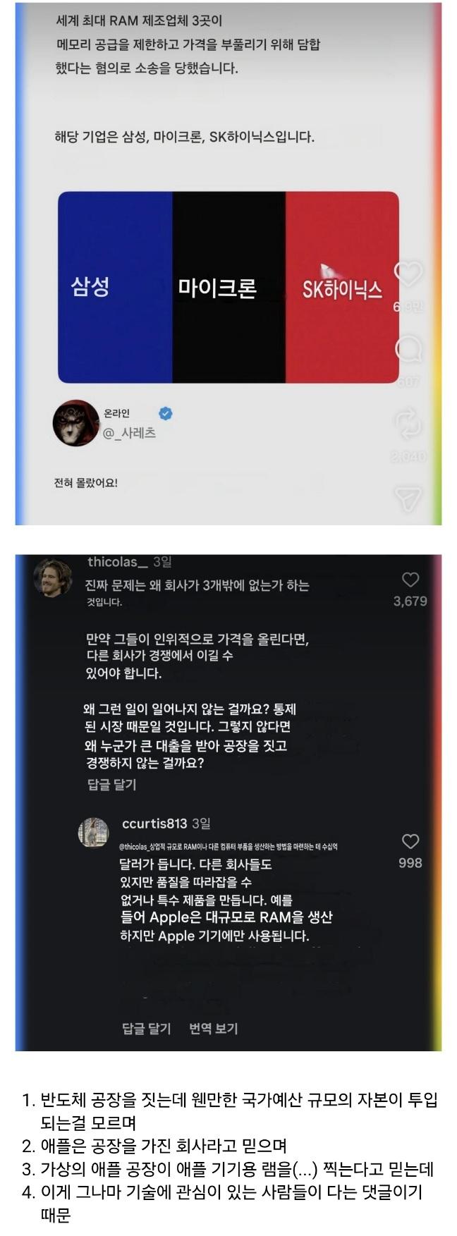 Screenshot_20260704_101246_Chrome.jpg