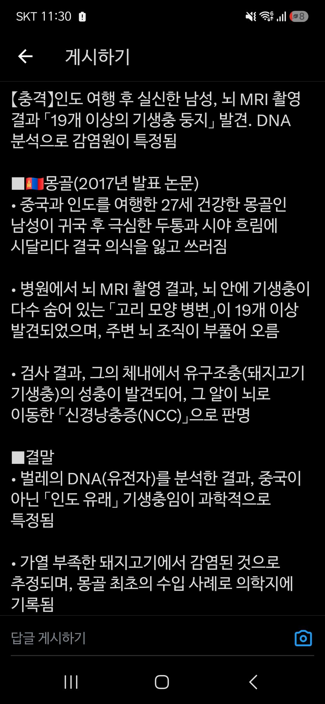 Screenshot_20260704_233053_X.jpg