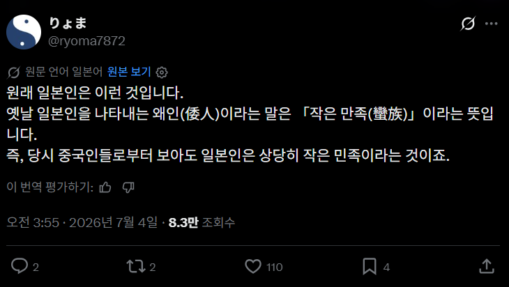 스크린샷 2026-07-04 122431.png