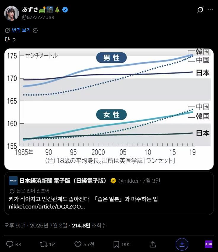 스크린샷 2026-07-04 122243.png