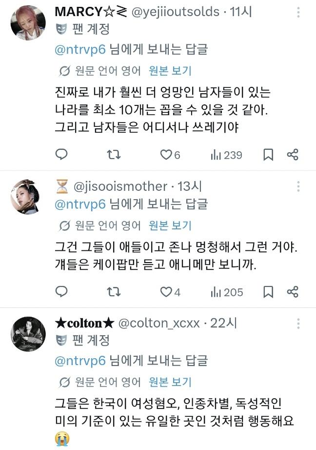 Screenshot_20260705_094735_X.jpg