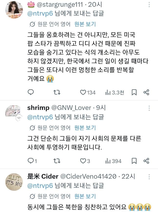 Screenshot_20260705_094611_X.jpg