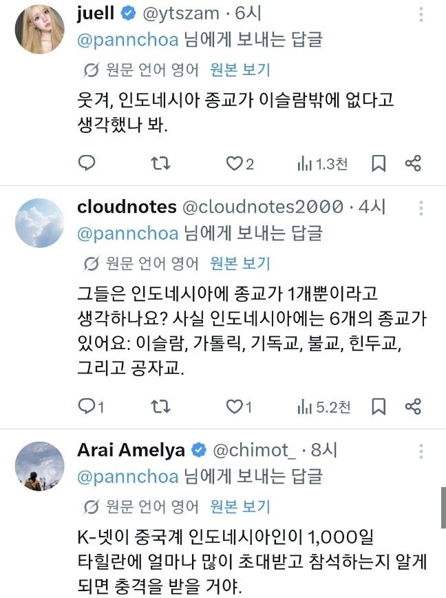 Screenshot_20260706_200012_X.jpg