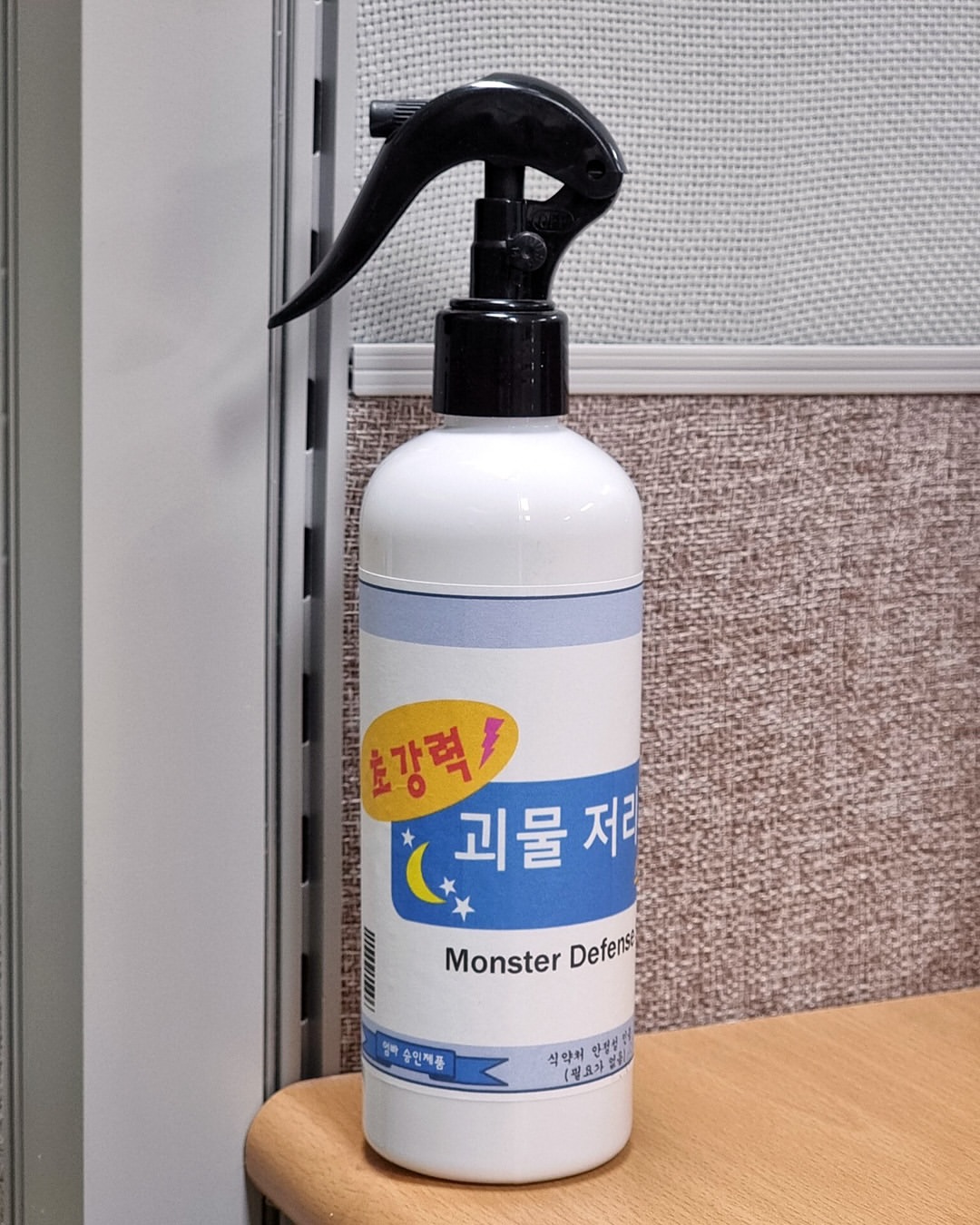 밤에 문열고자는걸 무서워하는 아들을 위해 아빠가 사온것이거 하나만 봐도 행복한 가정이라는게 느껴지네#이렇게좋은부모 #만나는게 #큰복이지 (2).jpg