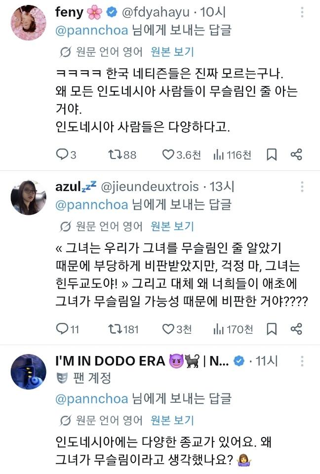 Screenshot_20260706_195829_X.jpg