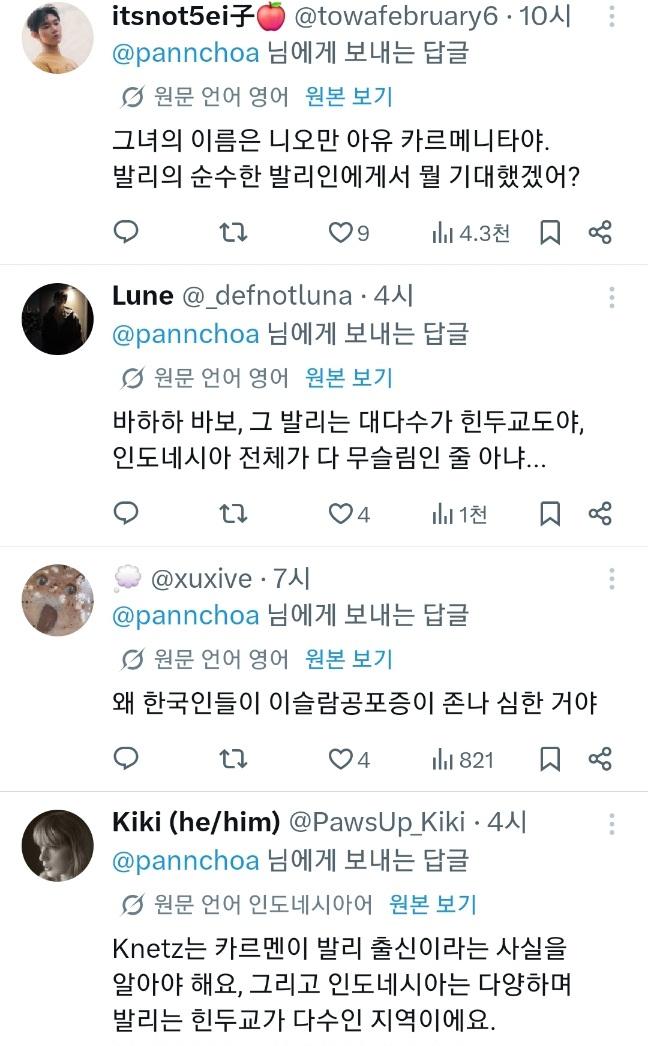 Screenshot_20260706_200233_X.jpg