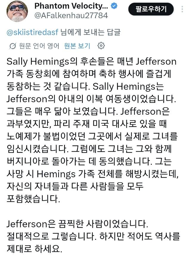 Screenshot_20260706_220109_X.jpg