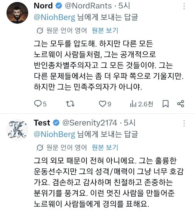 Screenshot_20260707_103322_X.jpg