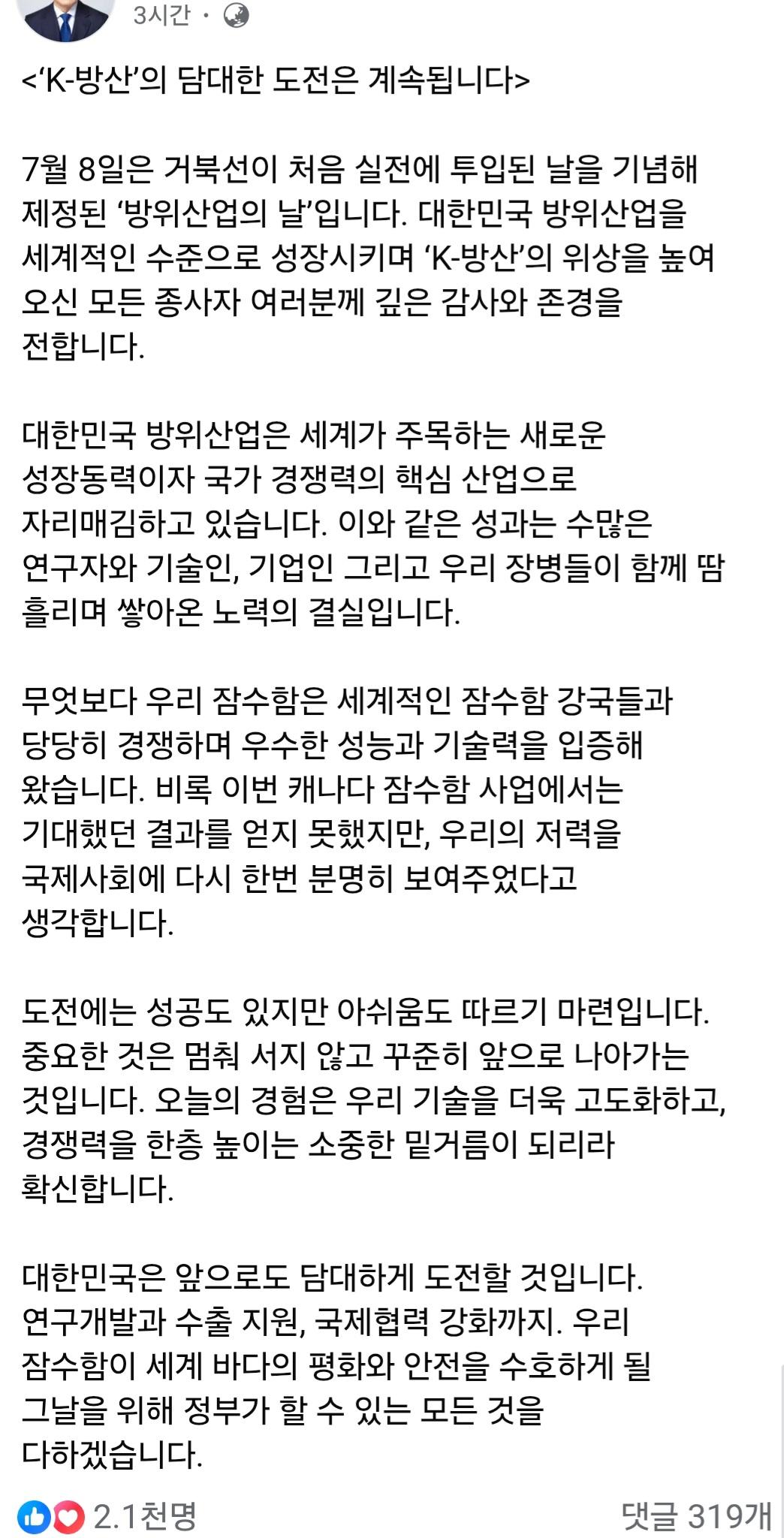 Screenshot_20260707_112328_Samsung Browser.jpg