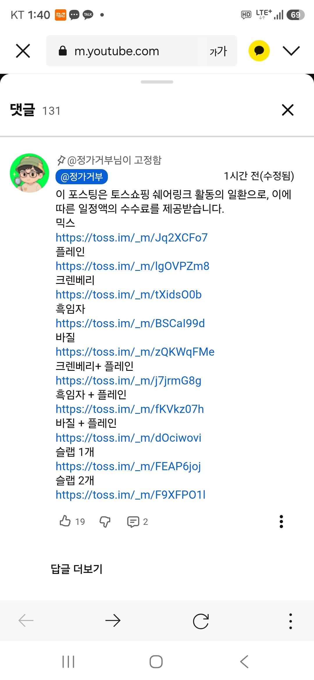 Screenshot_20260707_134047_KakaoTalk.jpg