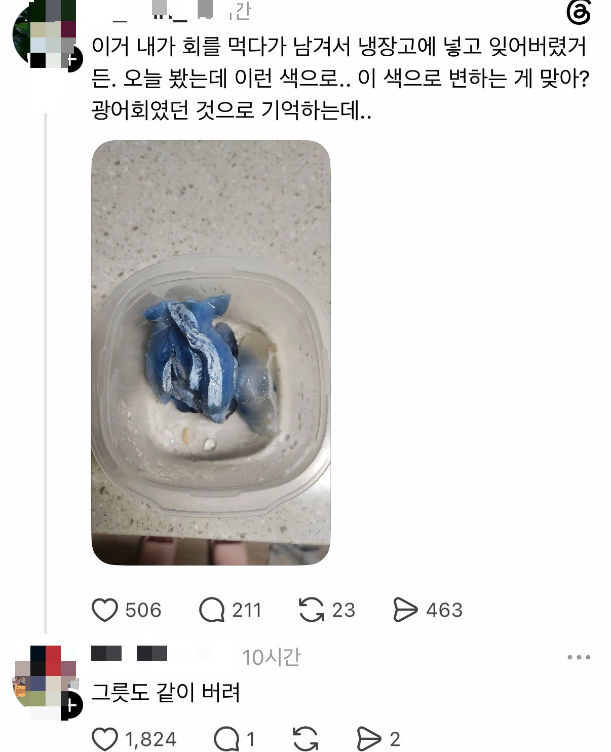 HMlbSOQaUAAF48t.jpg