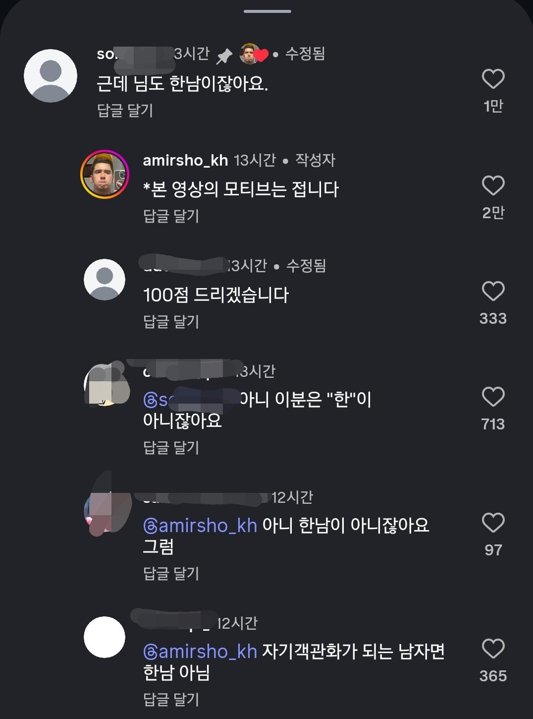 Screenshot_20260708_064239_Instagram.jpg