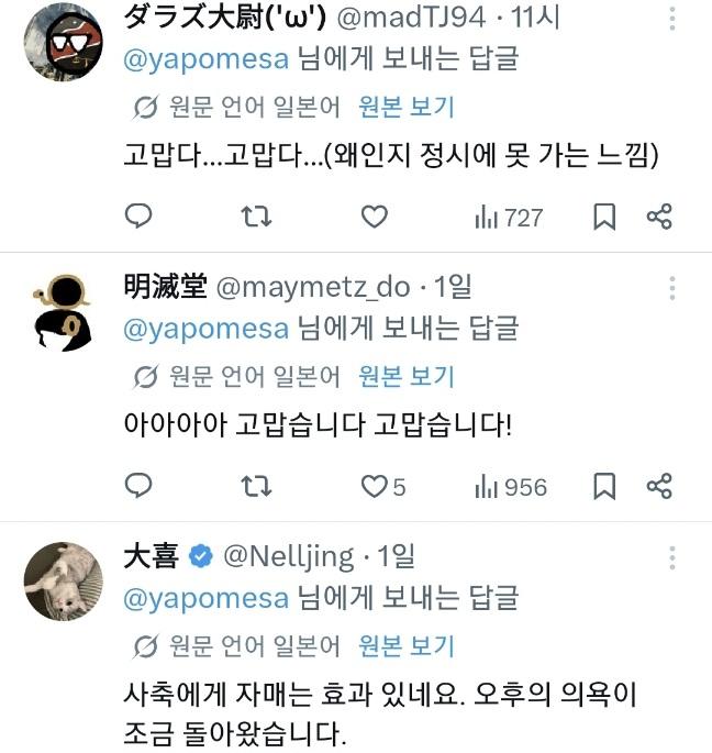 Screenshot_20260708_210207_X.jpg