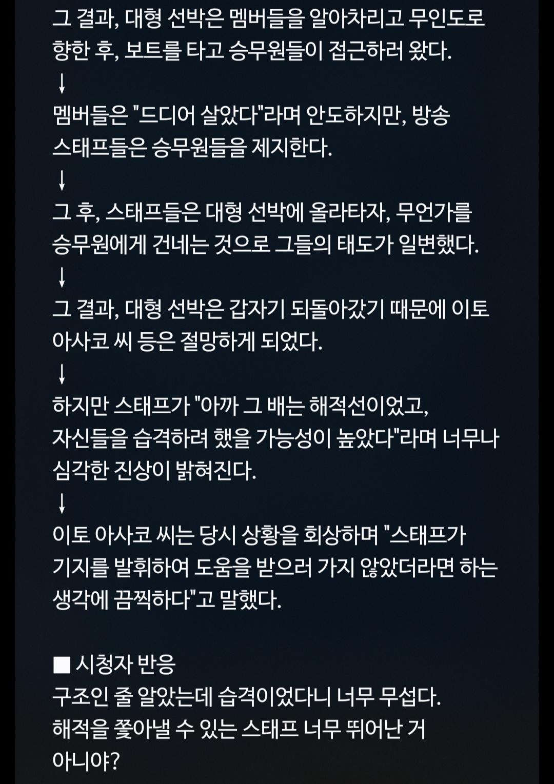 Screenshot_20260709_062304_Interpreter.jpg