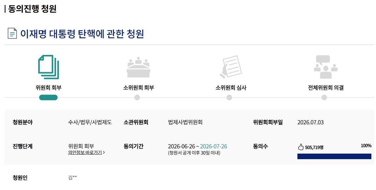 KakaoTalk_20260709_131942539.png