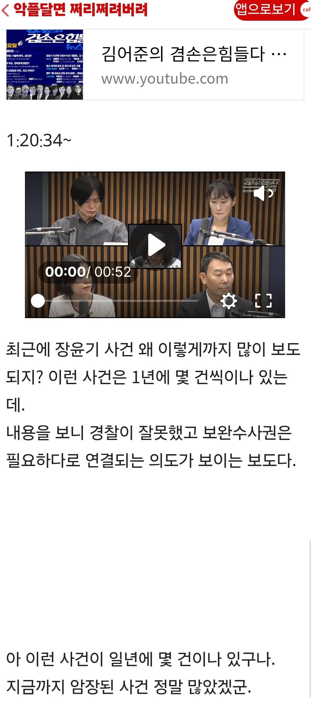 Screenshot_20260709_171154_Samsung Browser.jpg
