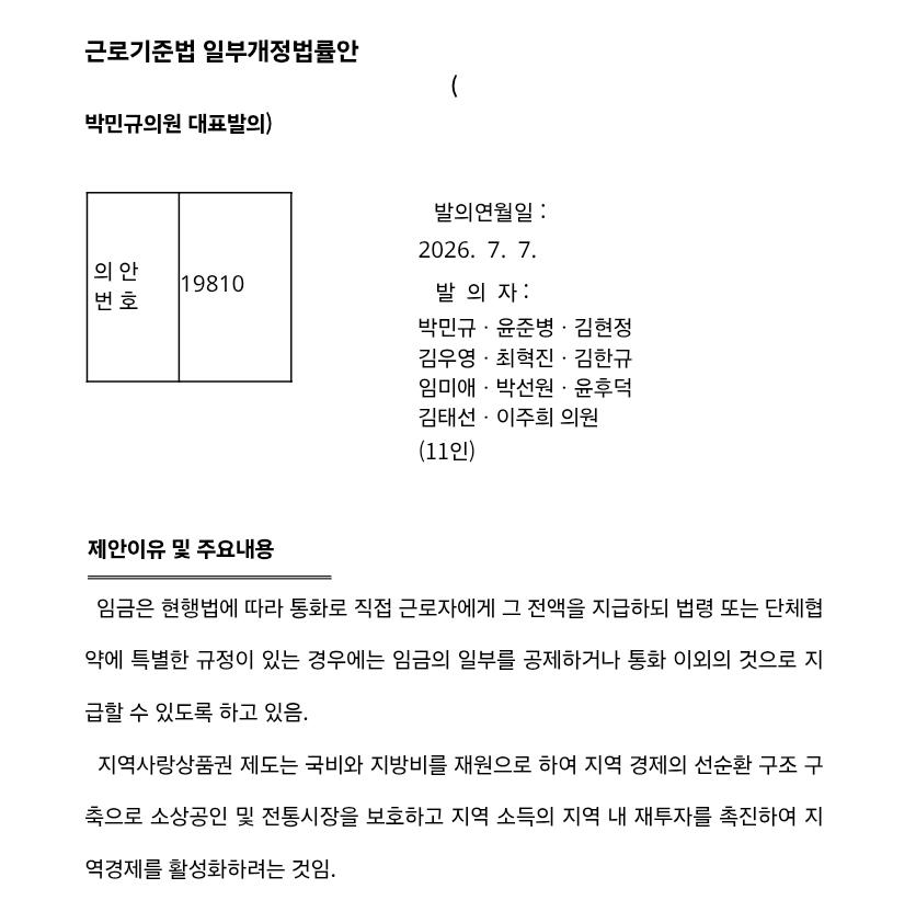 Screenshot_20260709_180848_Chrome.jpg