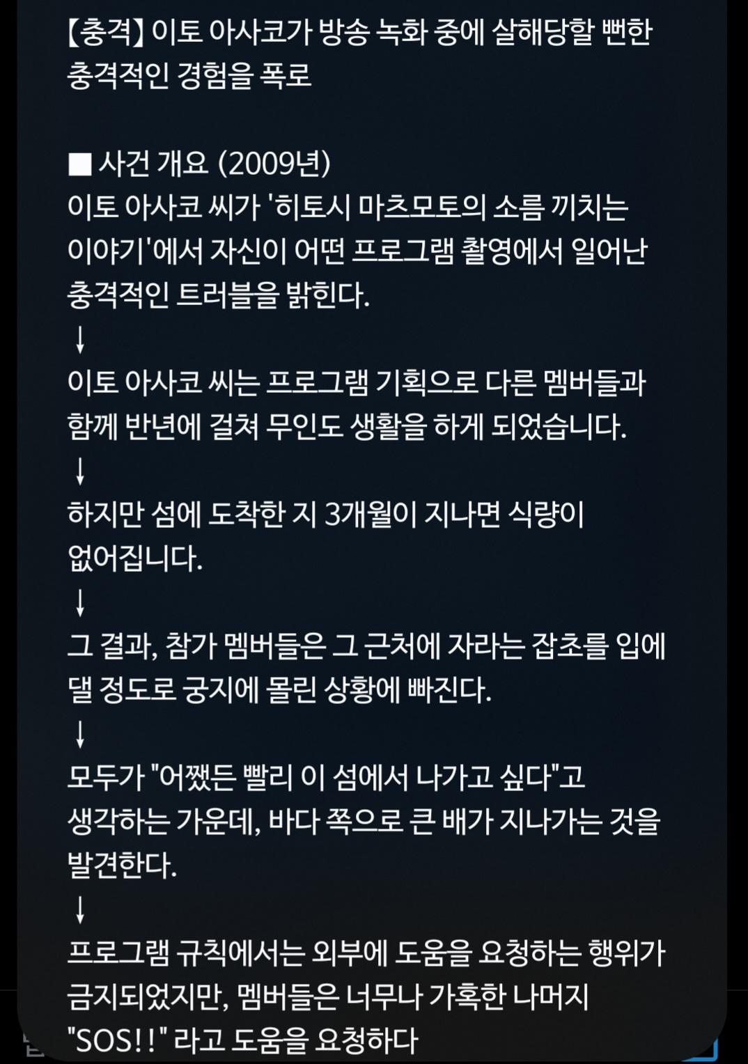 Screenshot_20260709_062245_Interpreter.jpg