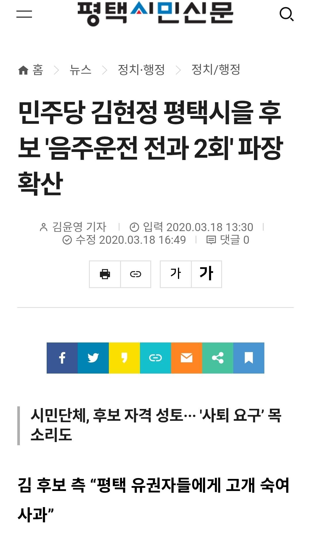 Screenshot_20260709_181228_Chrome.jpg