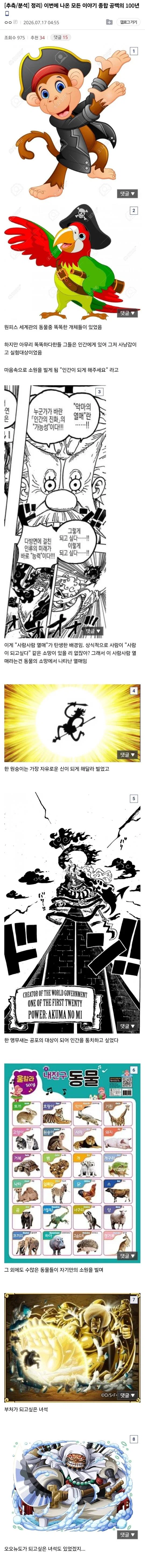 KLMjHF.webp