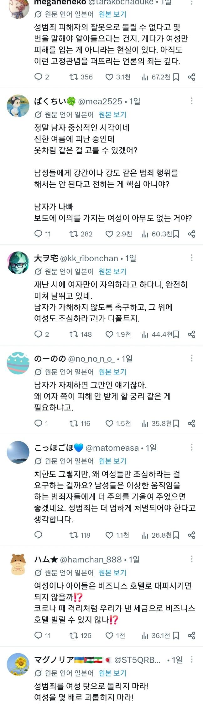 Screenshot_20260802_194505_X.jpg