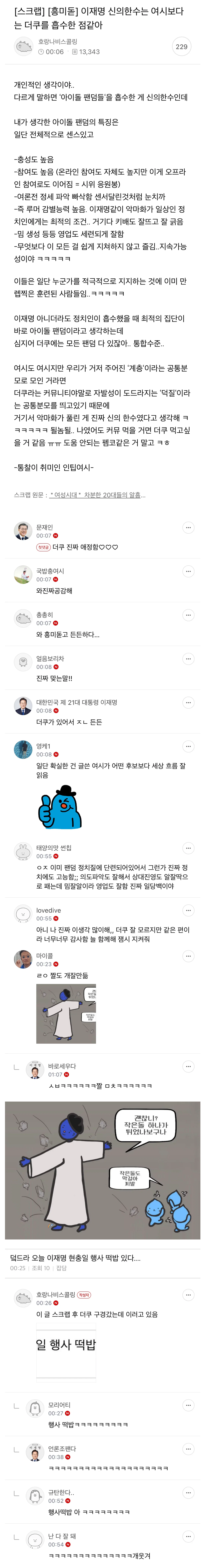 Screenshot 2026-08-02 at 23.02.16.png
