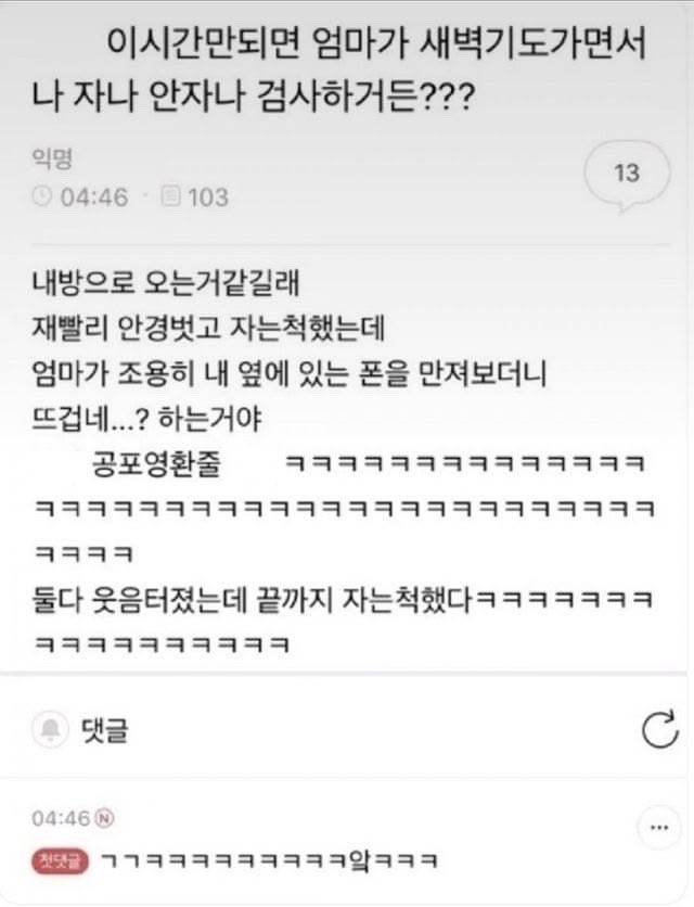HOqI6Tob0AAWrDH.jpg