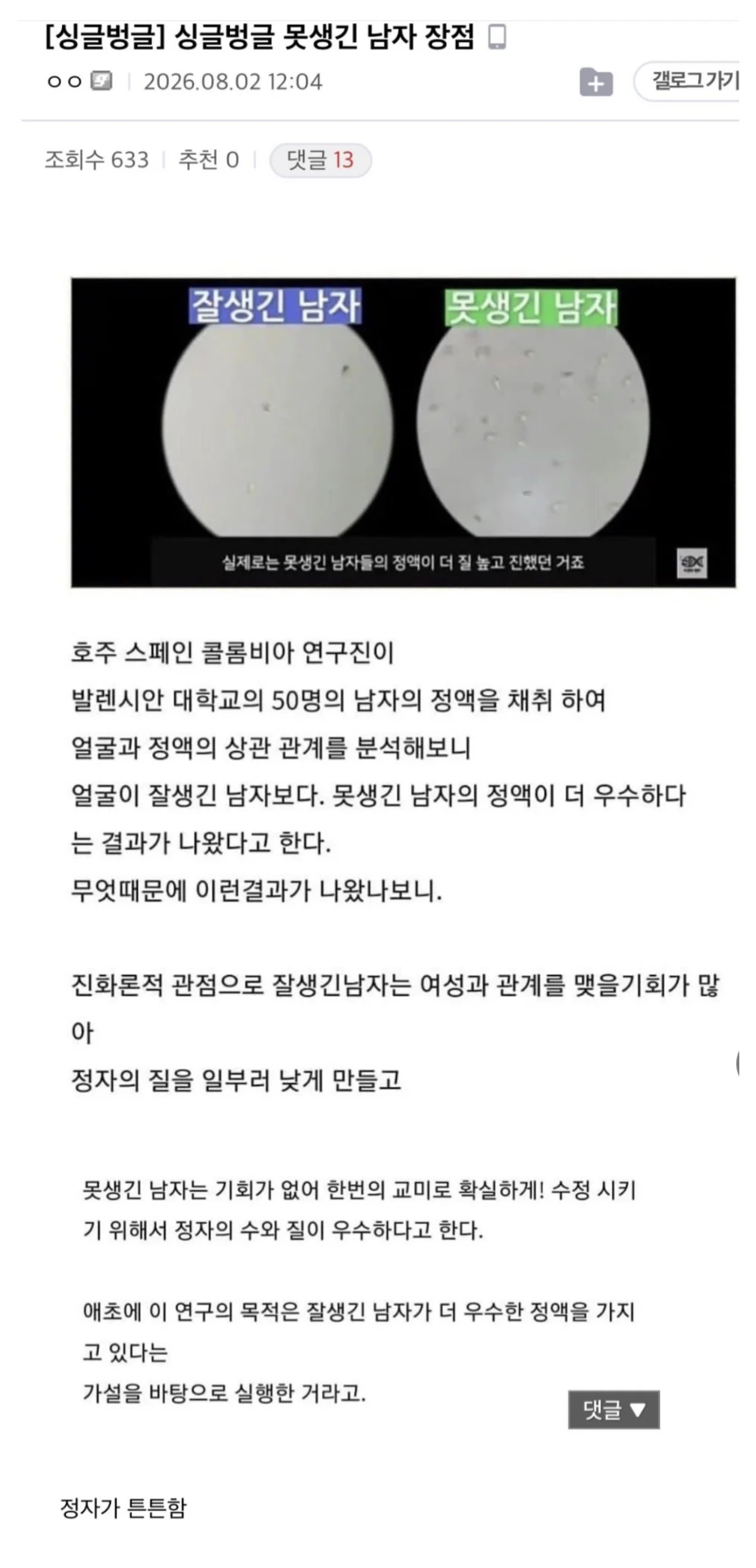 Screenshot 2026-08-02 at 21.19.01.png