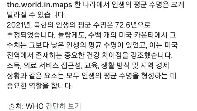 Screenshot_20260802_234338_Instagram.jpg