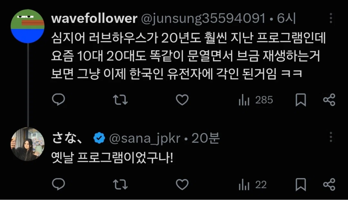 Screenshot 2026-08-02 at 21.22.31.png