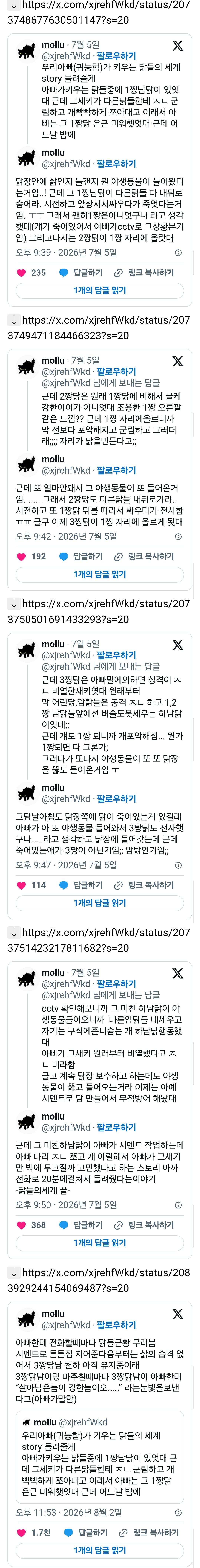 Screenshot_20260803_202246_Samsung Browser.jpg