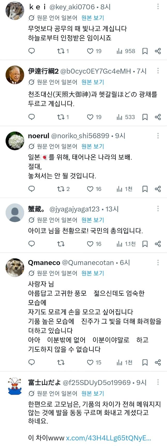 Screenshot_20260803_220502_X.jpg