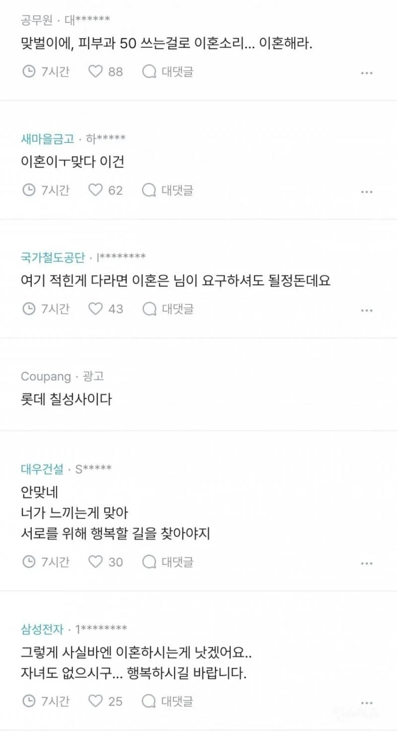사본-7bb847b563e5ce03f82c819f5076768d_20260803_194427_868.webp