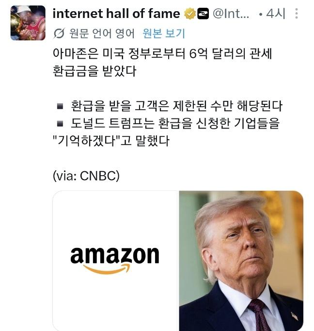 Screenshot_20260803_105229_X.jpg