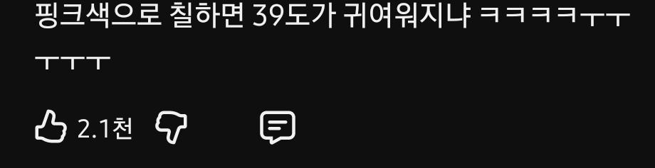 Screenshot_20260803_185942_YouTube.jpg