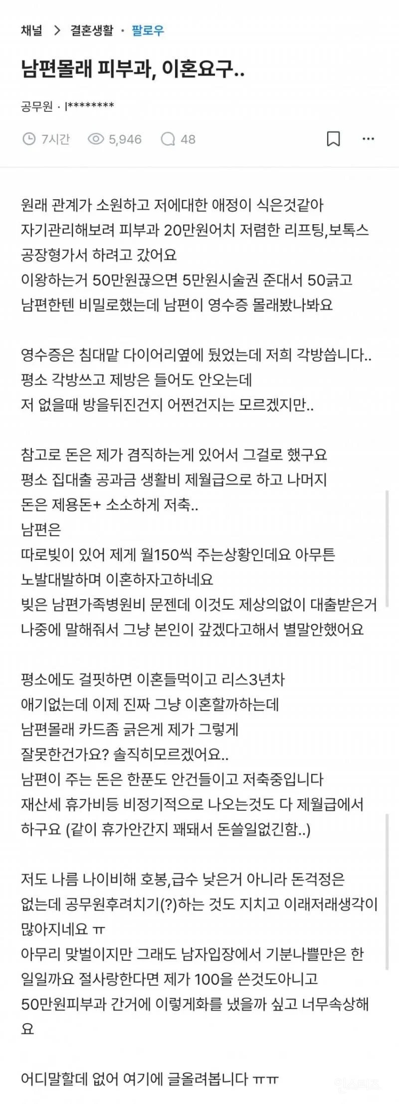 사본-eda03c3364d99b1e0c82c5fc8b7e41cc_20260803_194427_854.webp