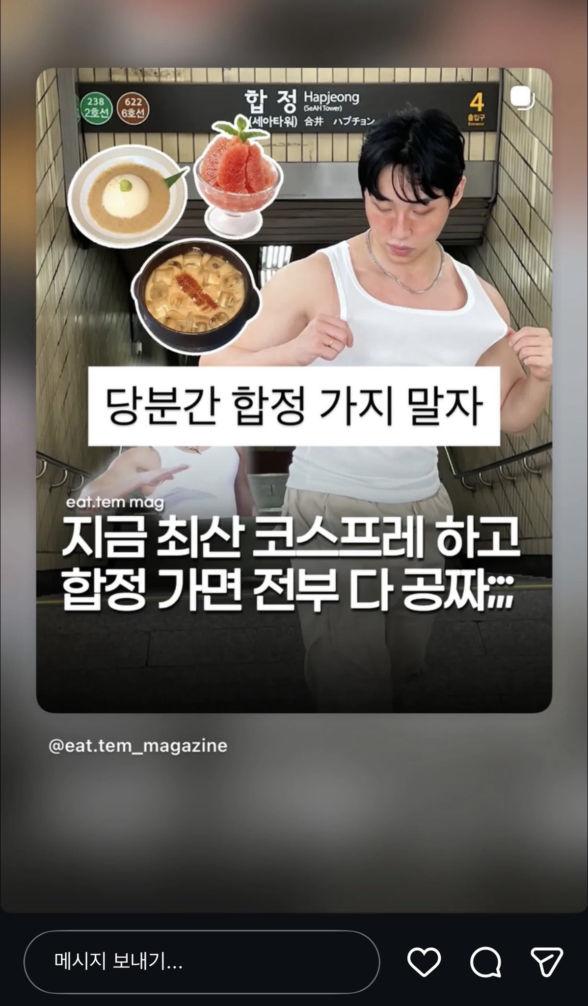 HOtpEEfbsAA2QEj.jpg