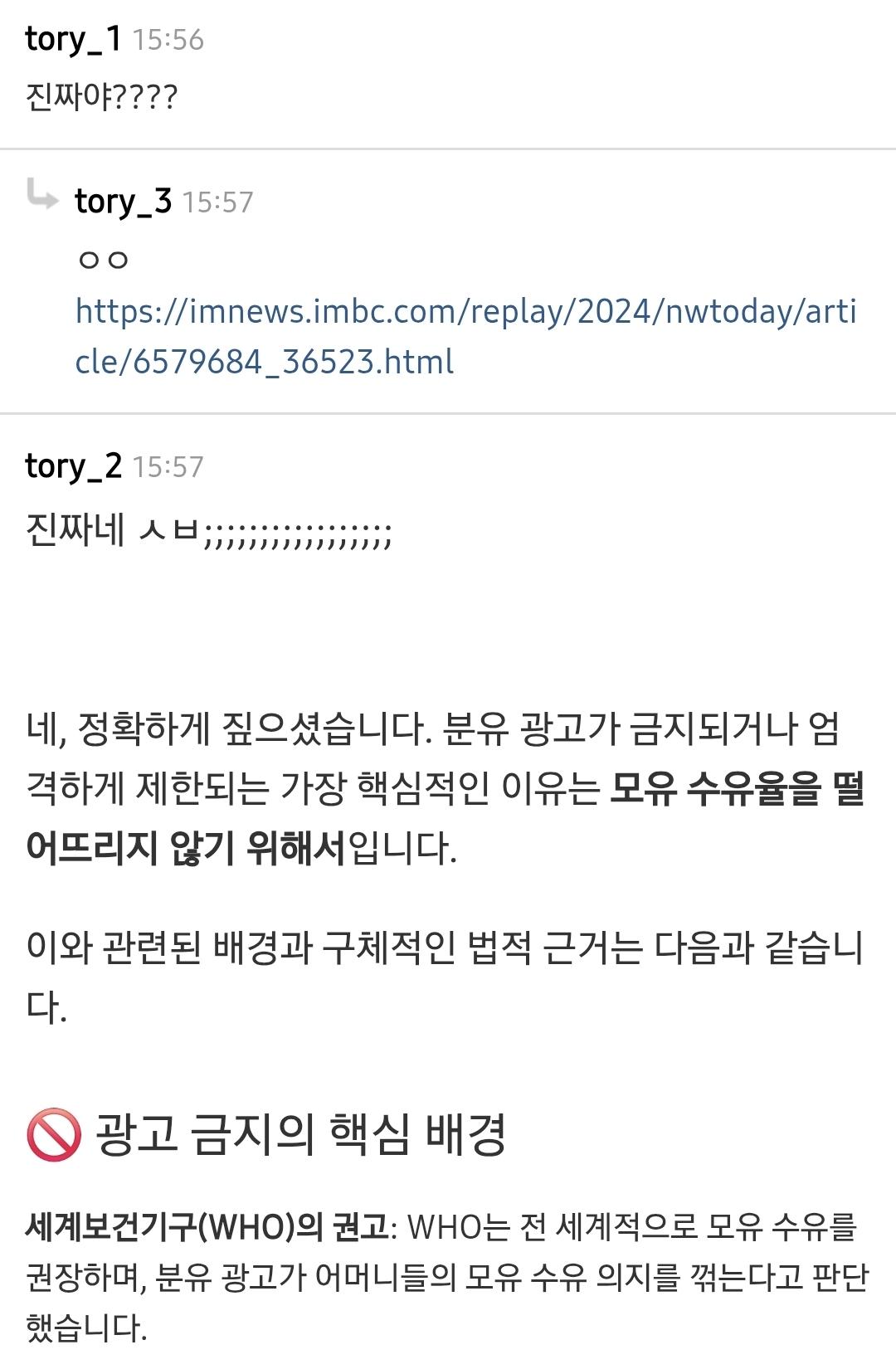 Screenshot_20260804_183125_Samsung Browser.jpg