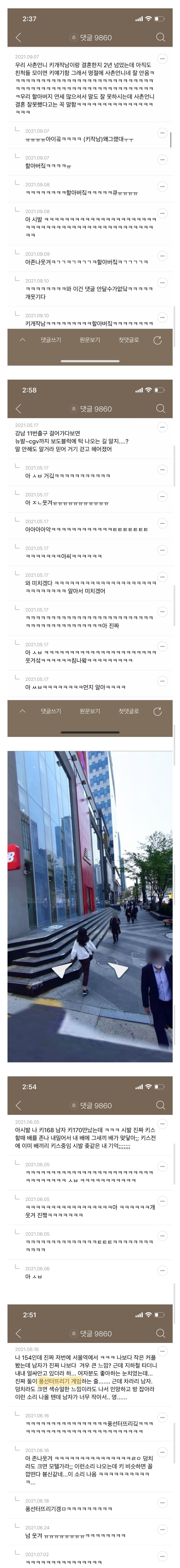 Screenshot_20260804_084922_Samsung Browser.jpg