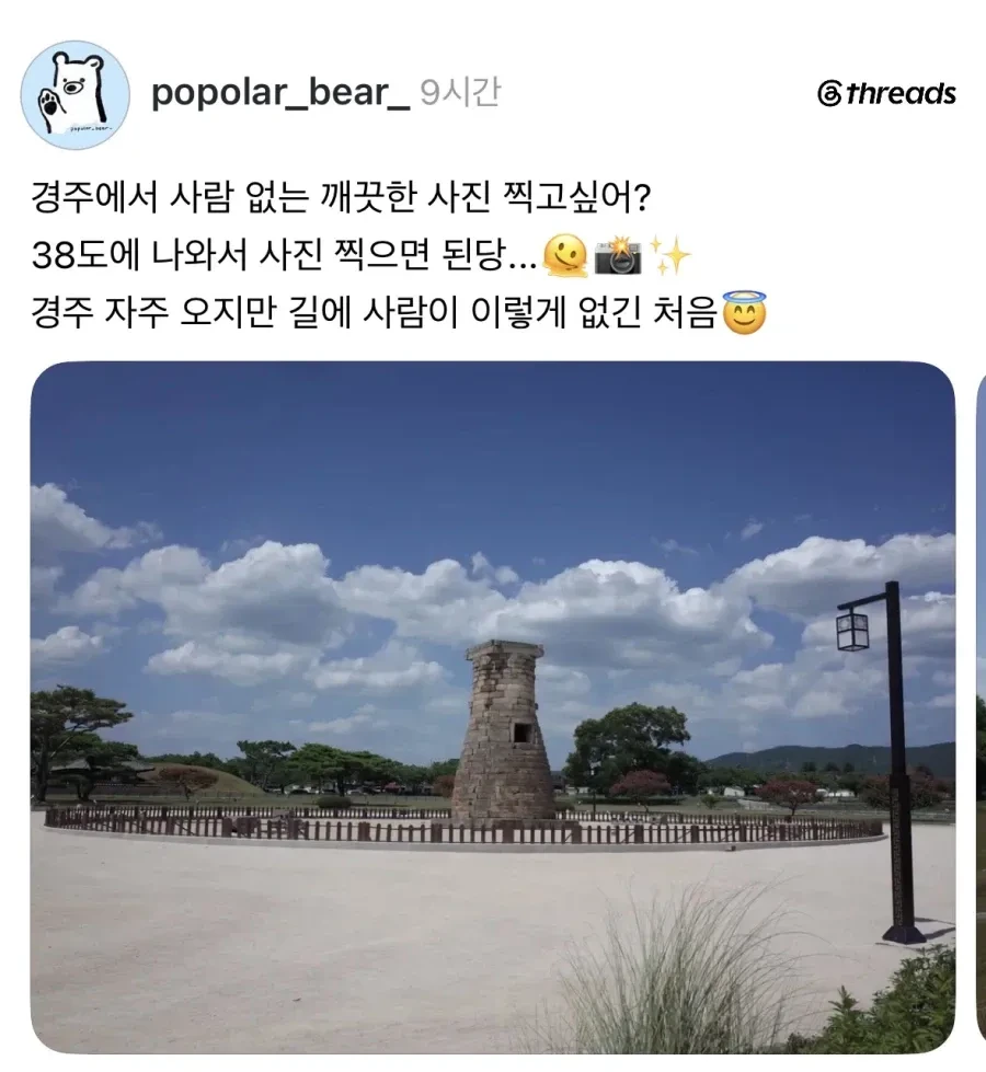 사본-8d94bf55533104e0d9559e277b8c65ef_20260804_082108_888.webp