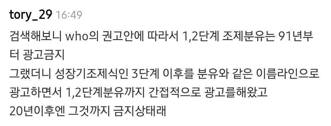 Screenshot_20260804_183209_Samsung Browser.jpg
