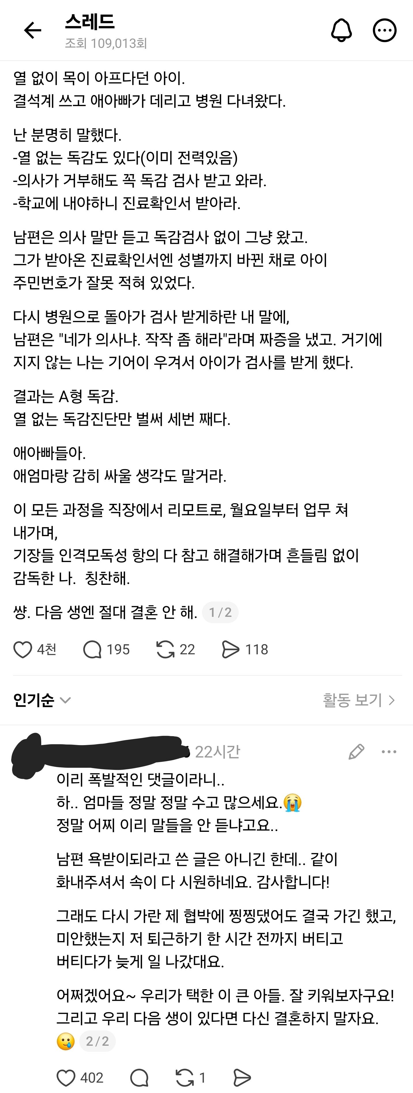 Screenshot_20260804_202423_Threads.jpg