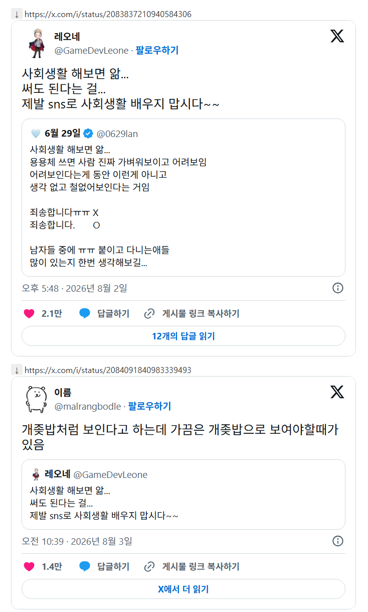 Screenshot 2026-08-04 at 22.54.35.png